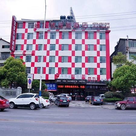 Thank Inn Chain Hotel Hunan Huaihua Hecheng District South High Speed Rail Station Esterno foto