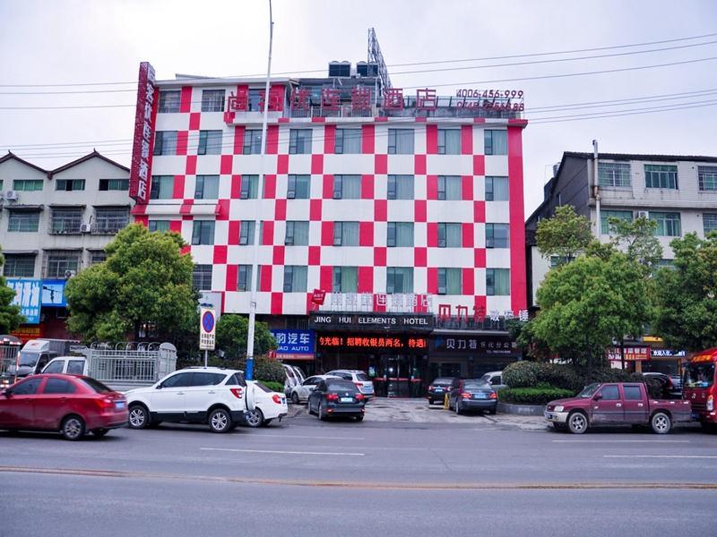 Thank Inn Chain Hotel Hunan Huaihua Hecheng District South High Speed Rail Station Esterno foto